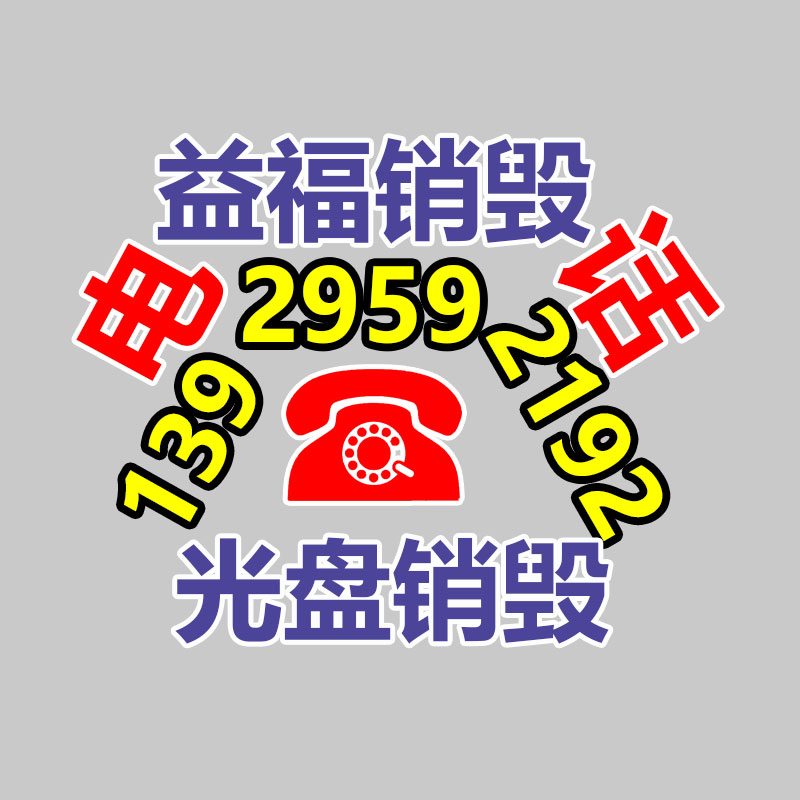 深圳GDYF销毁公司：东京“向垃圾宣战”50年，目前碰到瓶颈