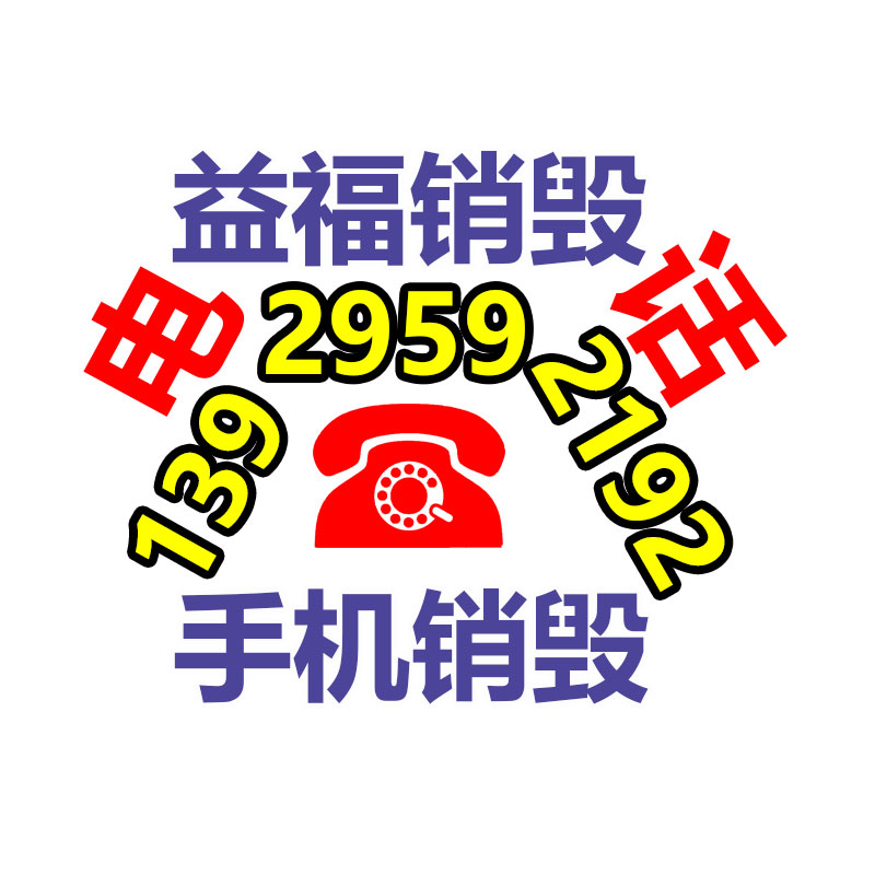 深圳GDYF销毁公司：10年前买的茅台酒，正在回收却吃亏，应该回事呢