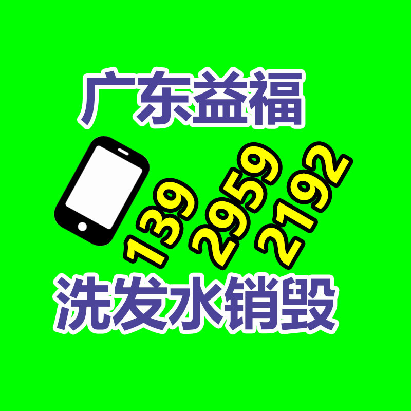 深圳GDYF销毁公司：二手海参，花胶，燕窝的存放时