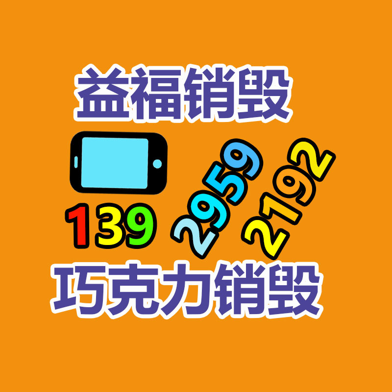 深圳GDYF销毁公司：京东快递小哥中三年收入超百万