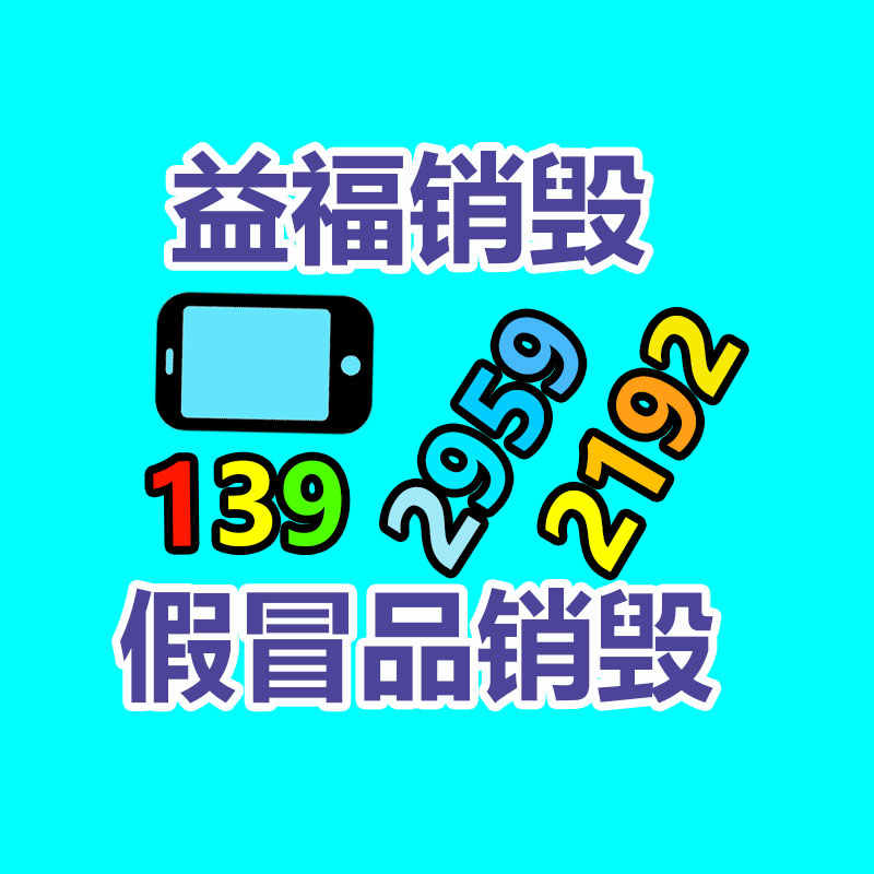 深圳销毁公司：上海长宁小区内惊现多个露天垃圾回收摊被劝阻