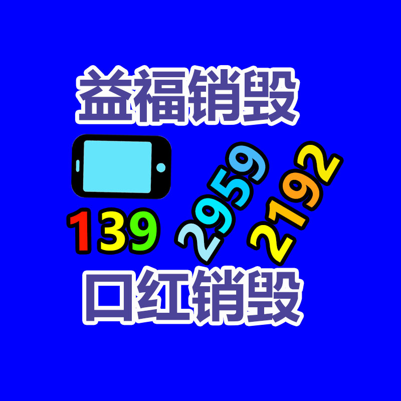 深圳GDYF销毁公司：首台变压器免维护吸湿器被国网武威供电企业增补使用