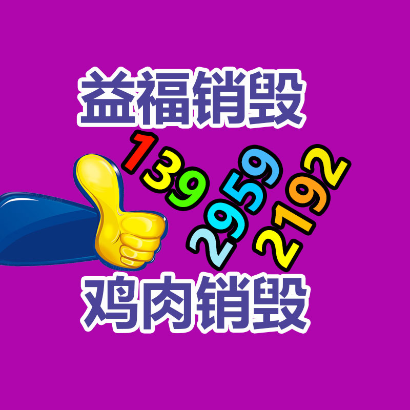 深圳GDYF销毁公司：雷军回应对标特斯拉保时捷小米汽车一定做得更好