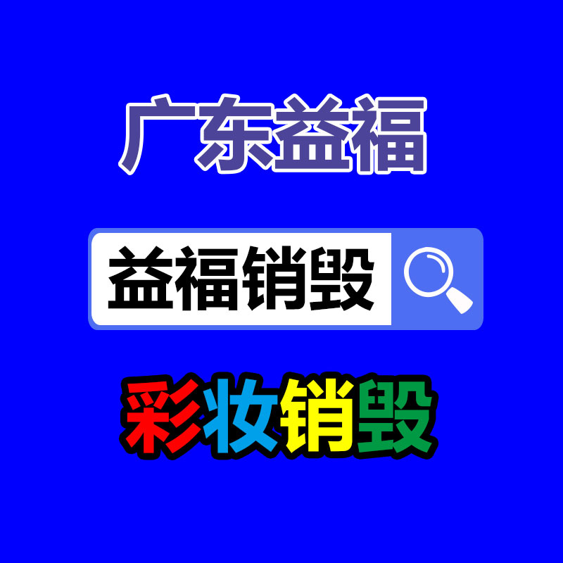 深圳GDYF销毁公司：高合汽车回应FF起诉不承认侵犯商业秘密和不正当竞争