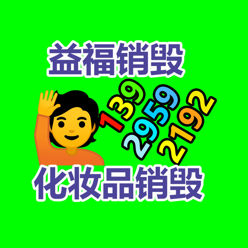 深圳GDYF销毁公司：B站发布2023视频创作激励年度安排 重点关注无变现能力UP主