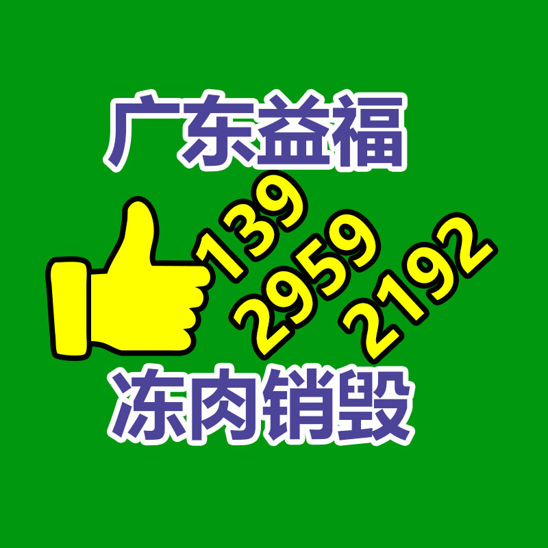 深圳GDYF销毁公司：库克在中国首谈苹果生成式AI 今年晚些时候推出