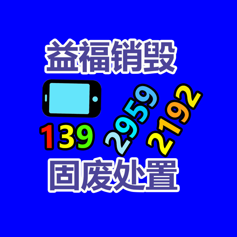 深圳销毁公司：名表回收集市价格揭底与型号和畅销度有关