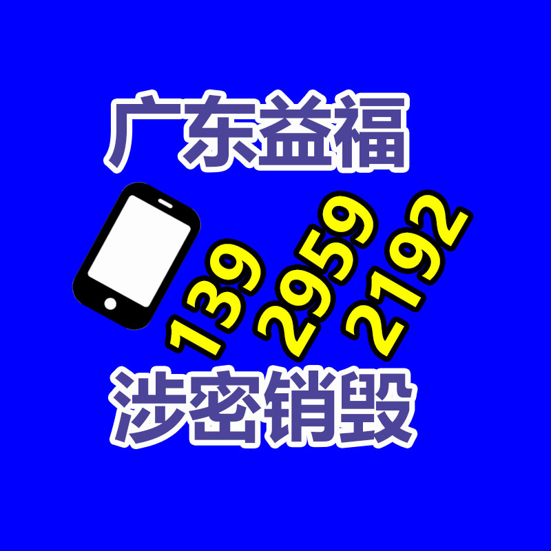 深圳销毁公司：废品回收线上系统怎样做运营？