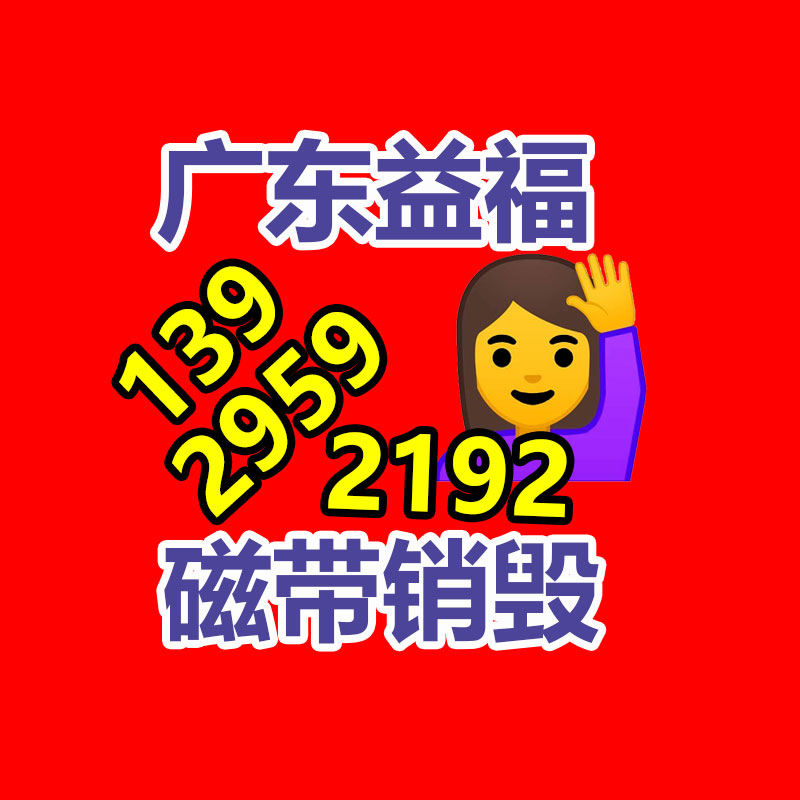 深圳销毁公司：过渡期已过6个月下月起多地未备案App、小程序将下架关停！