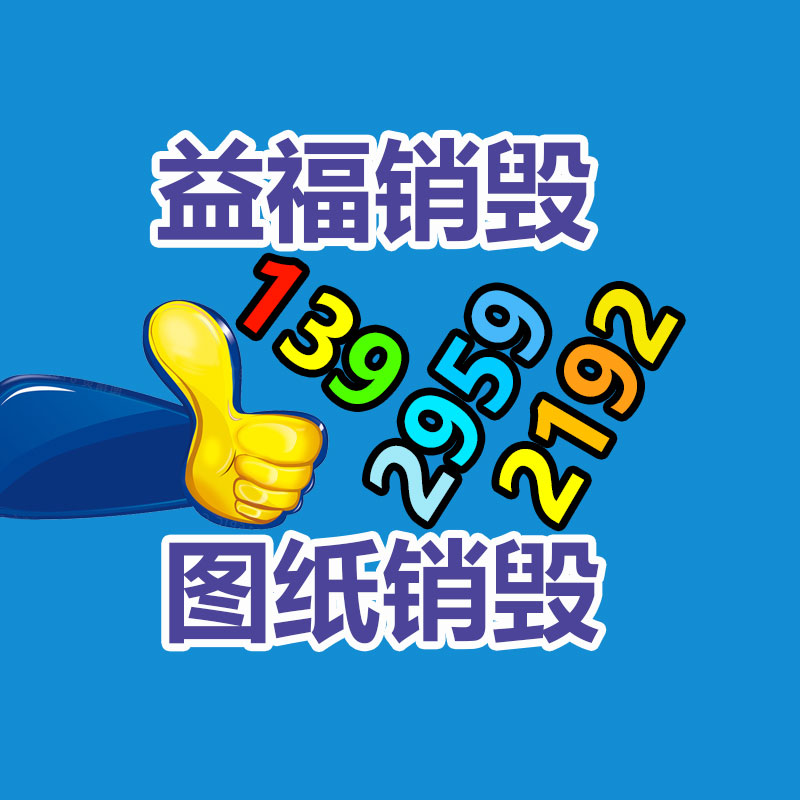 深圳GDYF销毁公司：钟睒睒连续4年成为中国首富 胡润全球富豪榜公布