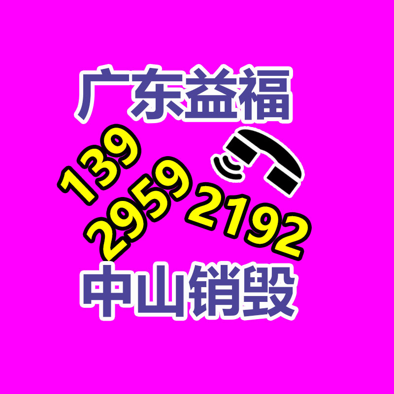 深圳GDYF销毁公司：北京将对“不值钱”的可回收物应收尽收