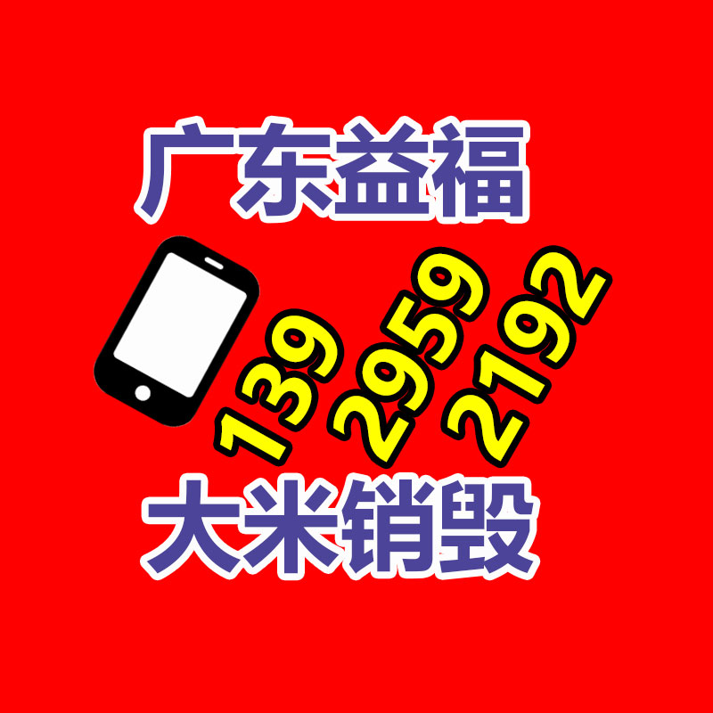 深圳销毁公司：腾讯会议宣布极速版 AI小助手可计算会议垃圾时长占比