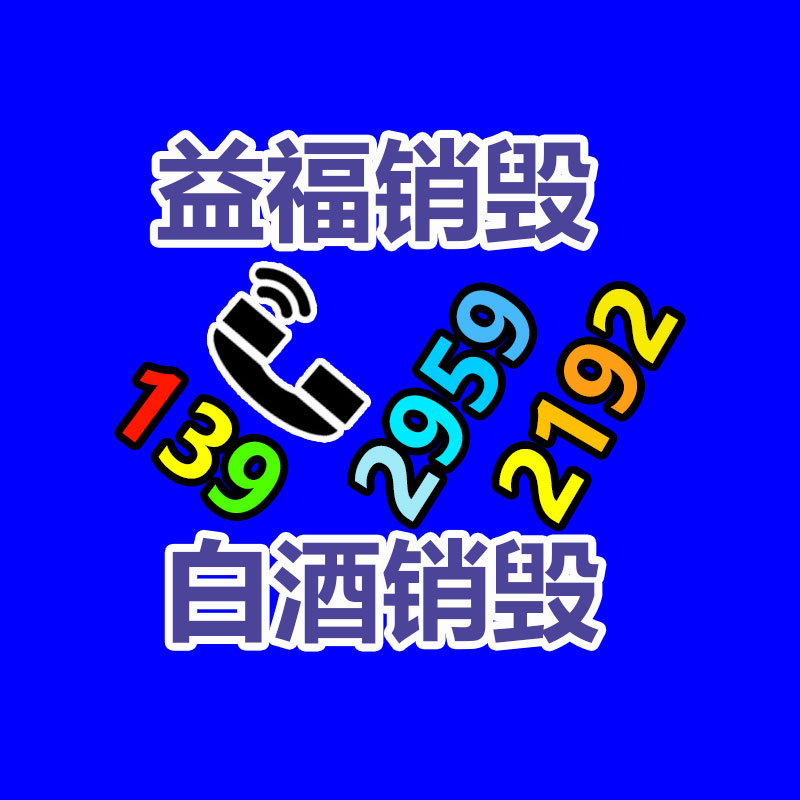 深圳GDYF销毁公司：抖音未经逝者生前同意或逝者家属授权 慎用“AI复活”技术