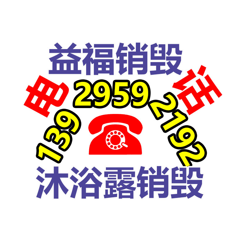 深圳GDYF销毁公司：支付宝商业化半年广告主、代理商双增长，新增AI广告改进等功能