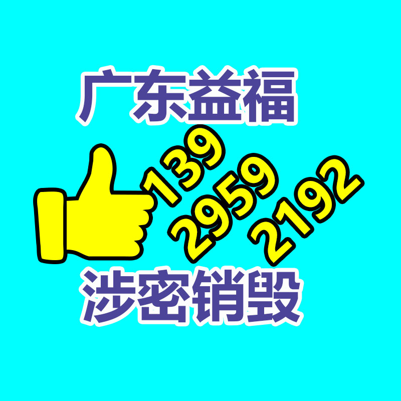 深圳销毁公司：为啥外国人来国内高价收购废旧轮胎？