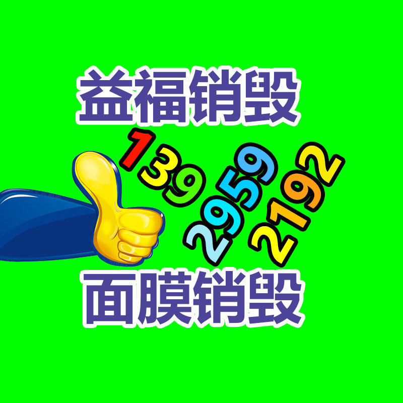 深圳销毁公司：点读机女孩高君雨全网被禁抖音、小红书等账号被反对关注