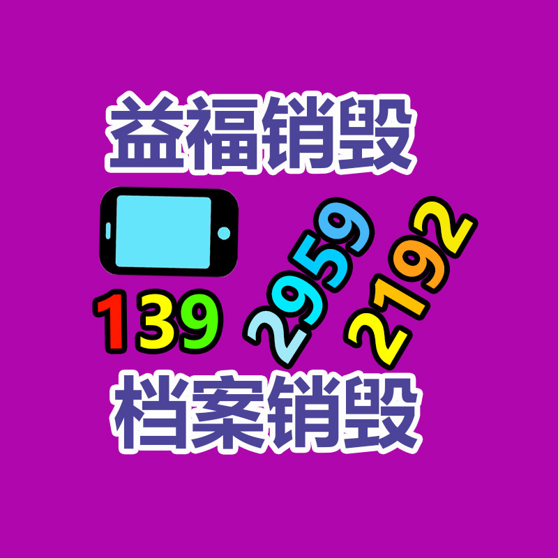 深圳销毁公司：天下首例AI声音侵权案一审宣判 自己声音被AI化销售获赔25万元