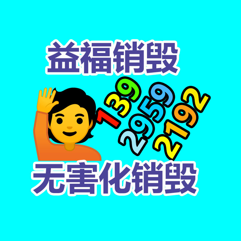 深圳销毁公司：抖音、快手等协同发起倡议提高主播职业素养 向唯流量论说不