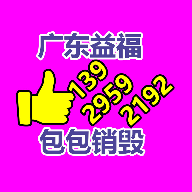 深圳销毁公司：网信办开展整治自媒体无底线博流量行动 重点整治自我丑化博关注