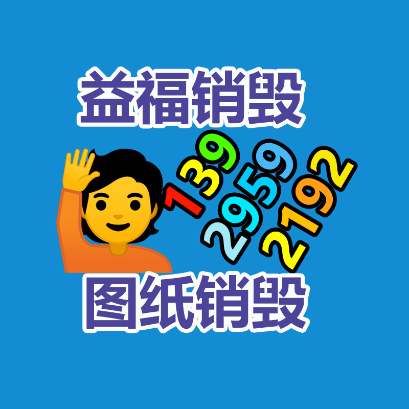 深圳销毁公司：雷军自曝怎样释放压力刷刷短视频 看看爽文