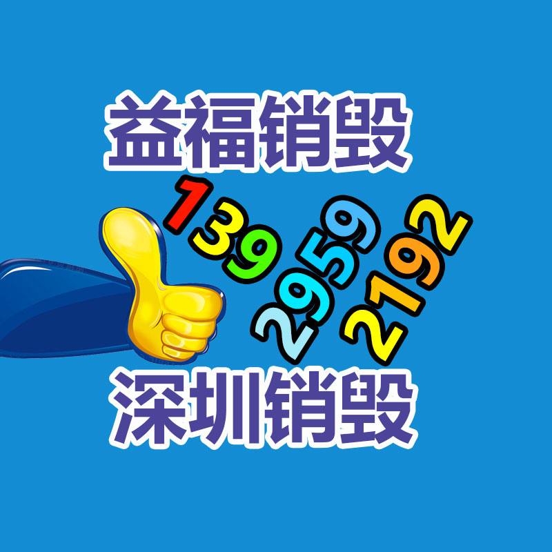 深圳销毁公司：小红书内测自研大模型“小地瓜” 拓展社交和搜索等新场景