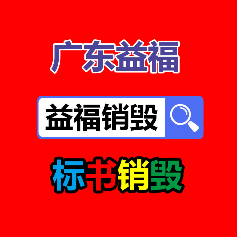 深圳销毁公司：马斯克已抵达北京 称乐见我国电动汽车取得进展