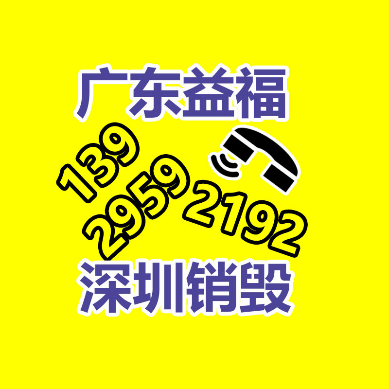 深圳销毁公司：安宫牛黄丸回收价赛“黄金”？1克原材料相当于2克黄金价格