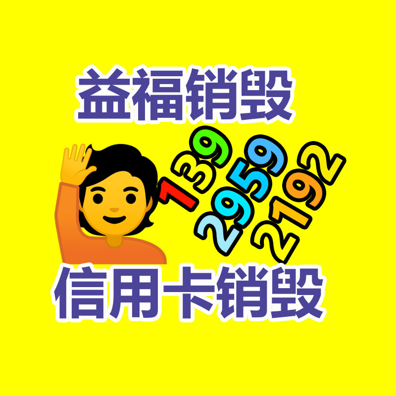 深圳销毁公司：新能源车充电可在支付宝上即插即充了，比往日节约 90%操作时间