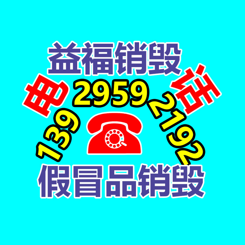 深圳销毁公司：聚焦价格力！抖音电商助力作者实行破局增长“可以买贵的，但无法买贵了！”