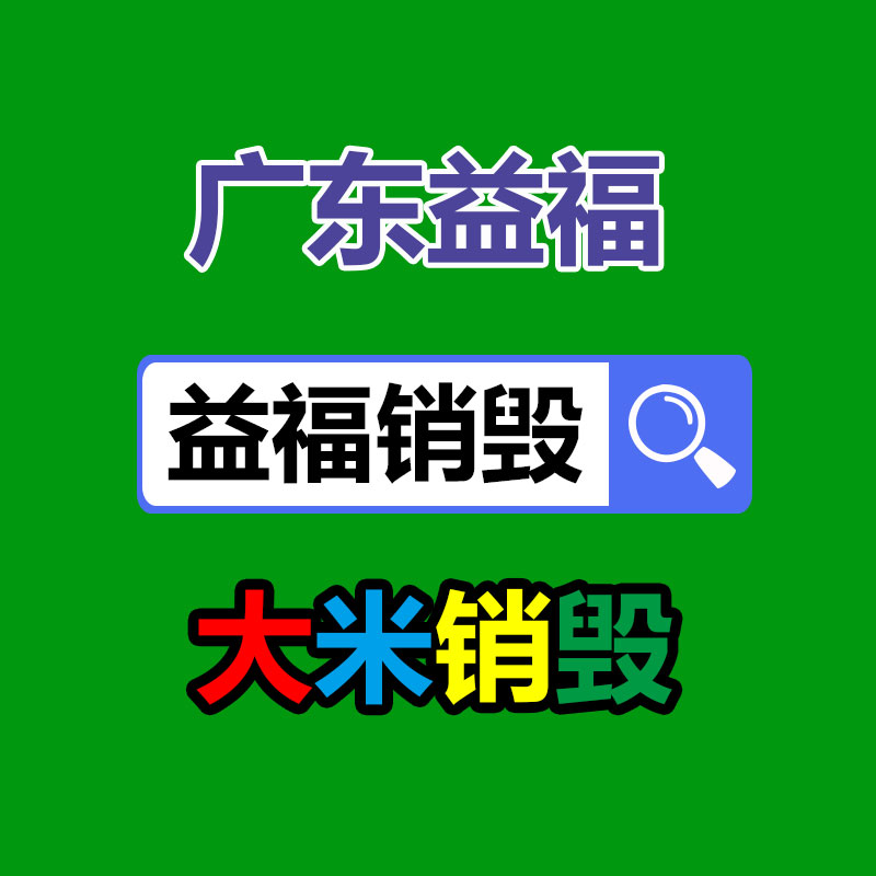 深圳销毁公司：京东集市独家首发限量600坛习酒封坛酒 下单可享抽免单、赠豪礼等优惠