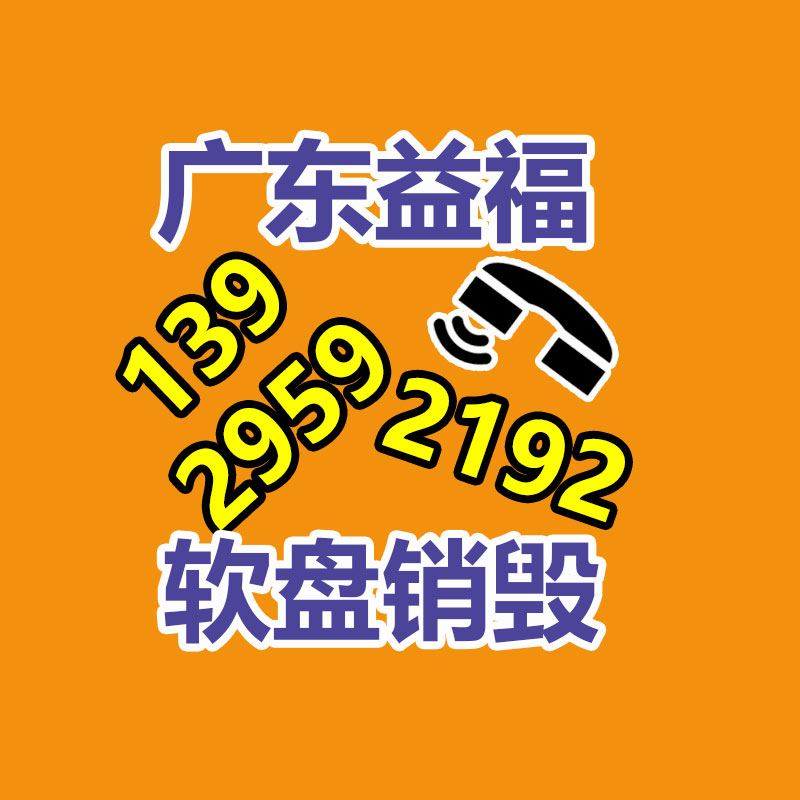 深圳销毁公司：东京“向垃圾宣战”50年，正在碰到瓶颈