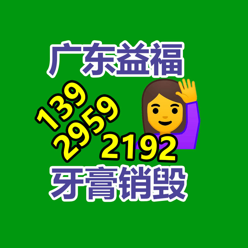 深圳销毁公司：京东今年618从5月31日开始 取消预售现货开卖