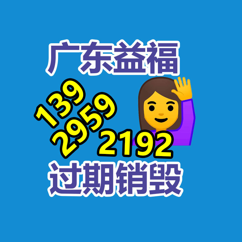 深圳销毁公司：城乡接合部如何开展垃圾分类？做好三个“1”