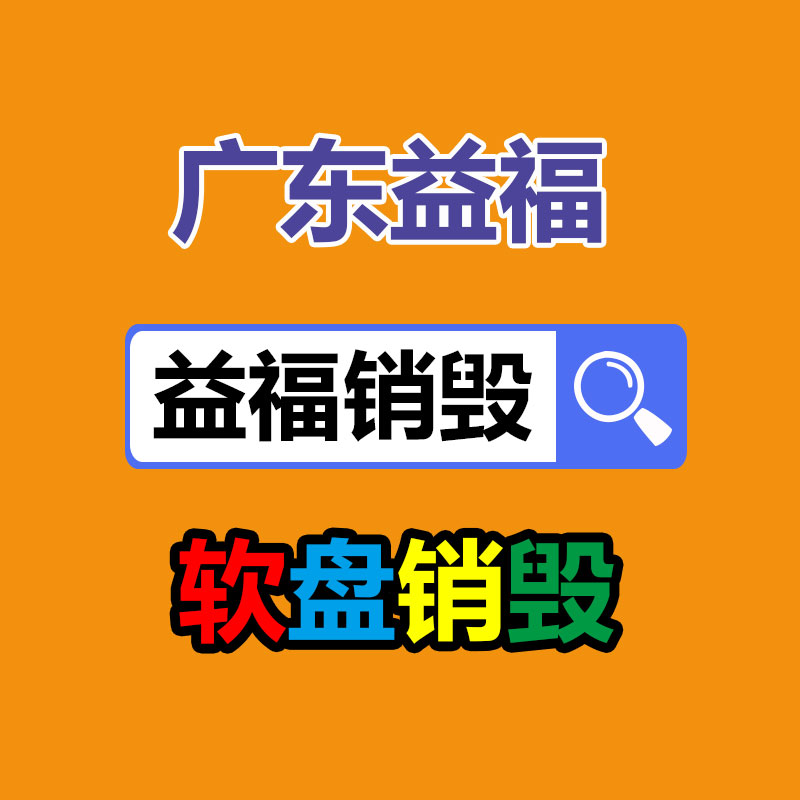深圳销毁公司：抖音试水AI电商 测评AI购物小助手