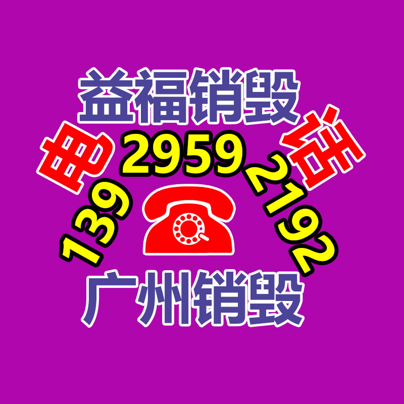 盐城整治废品回收站，美化环境提形象