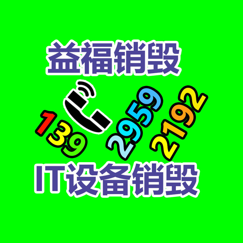 深圳销毁公司：这里有一份夏日垃圾分类指南，请注意查收！