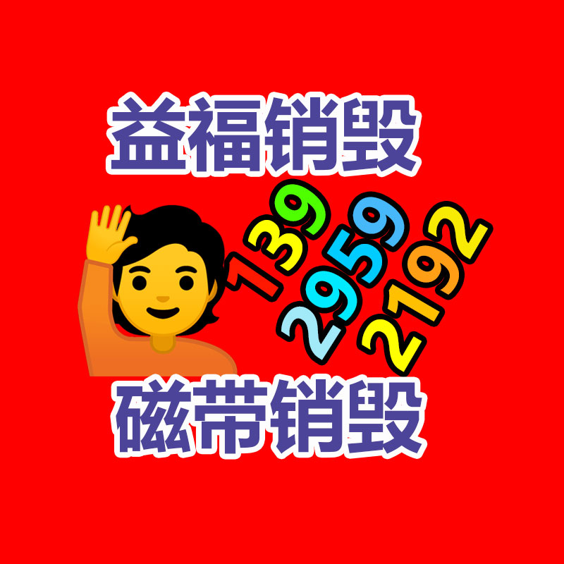 深圳销毁公司：淘宝网页版直播功能全面优化 APP直播间均已上线