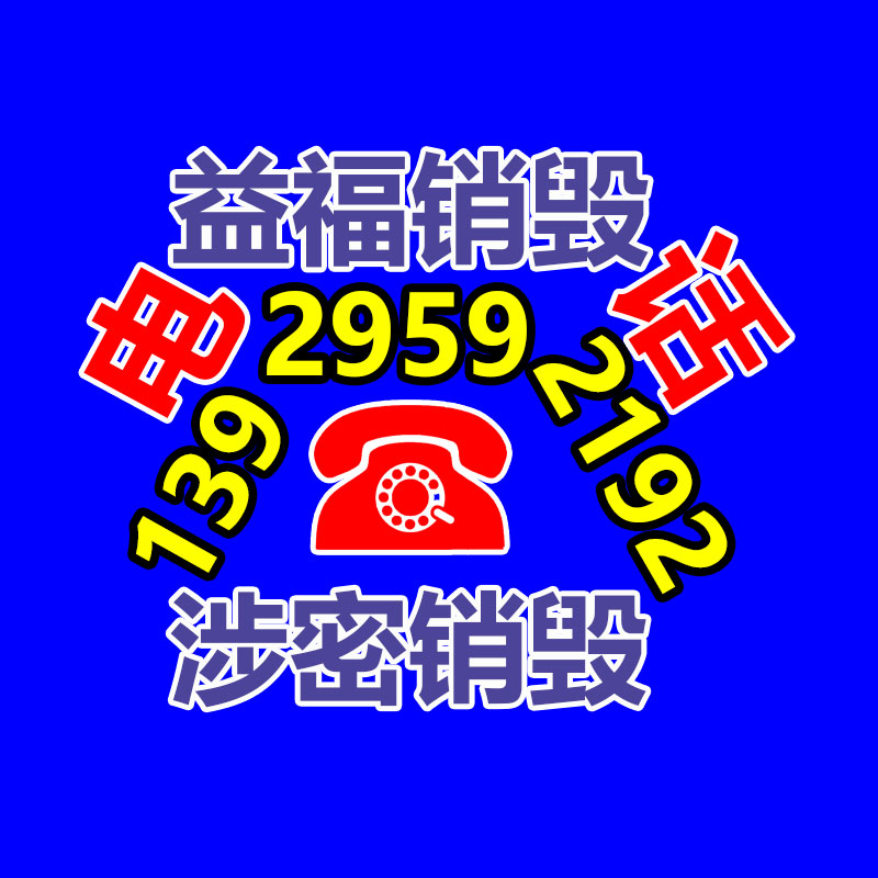 深圳销毁公司：关注全球废纸产生量，为环保事业做出奉献