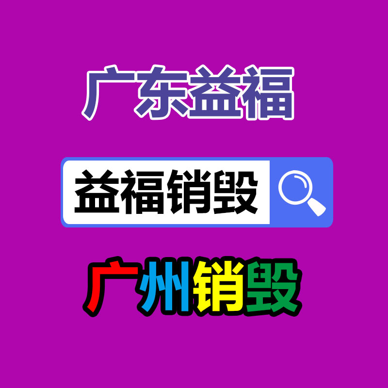 国内禁废令如一夜间关闭阀门 冲击全球