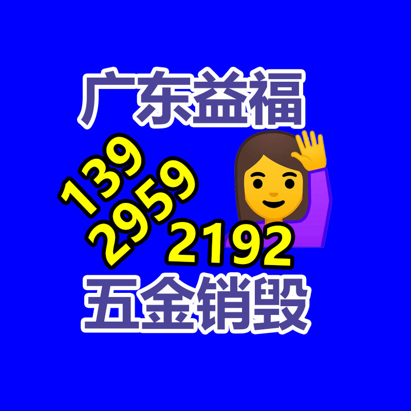 北京垃圾分类放