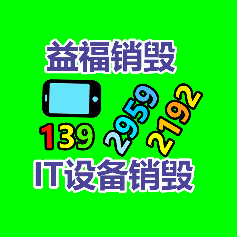 <b>深圳销毁公司：微信下拉小程序新增音乐音频 还允</b>