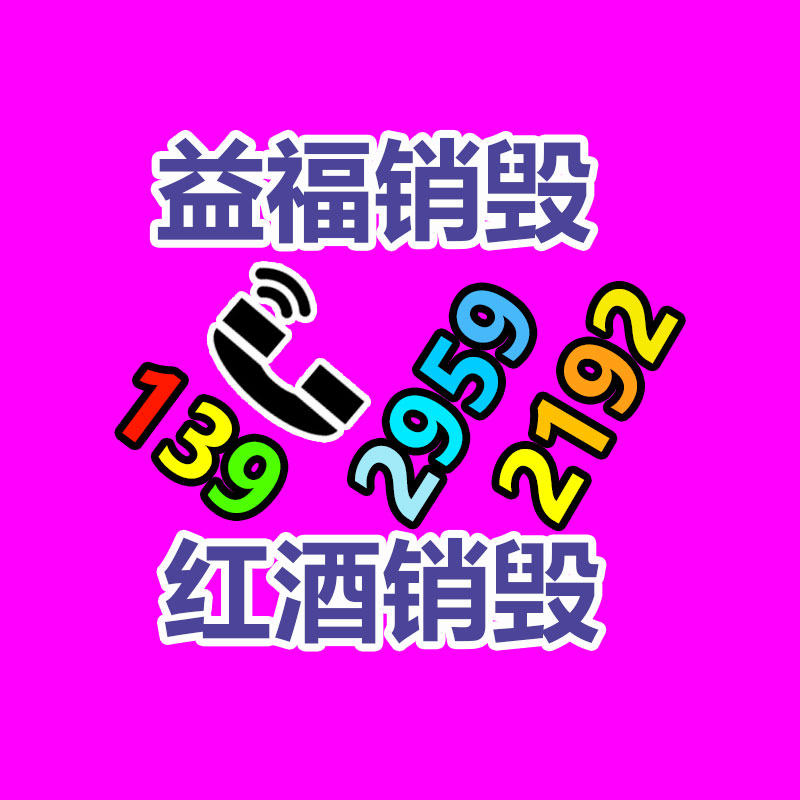 深圳销毁公司：1周涨粉183万！炫富博主们的“致富