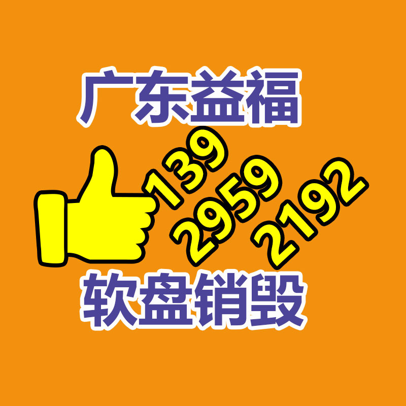 <b>深圳GDYF销毁公司：7天涨粉555万，一条视频获赞79</b>