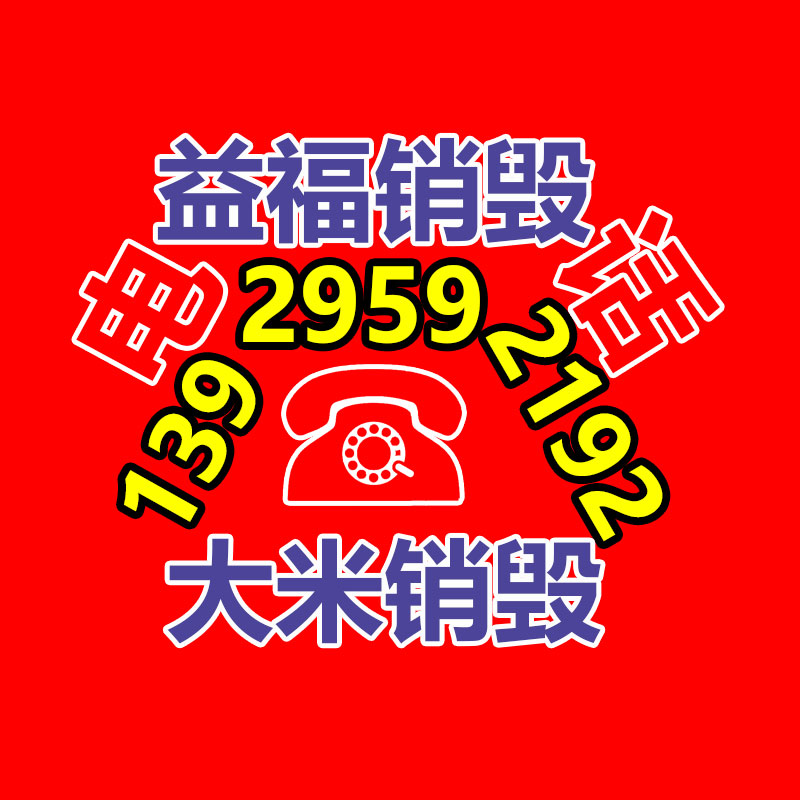 深圳GDYF销毁公司：关注全球废纸产生量，为环保事