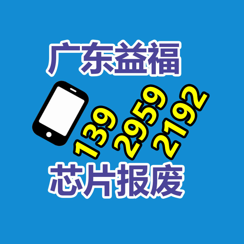 深圳GDYF销毁公司：苹果新手机赚得还没二手手机多