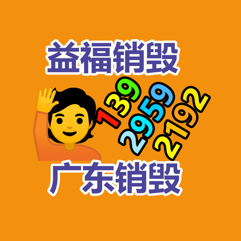 深圳GDYF销毁公司：独立开发变现周刊（第109期）通过公开构建，赚到了5万美元
