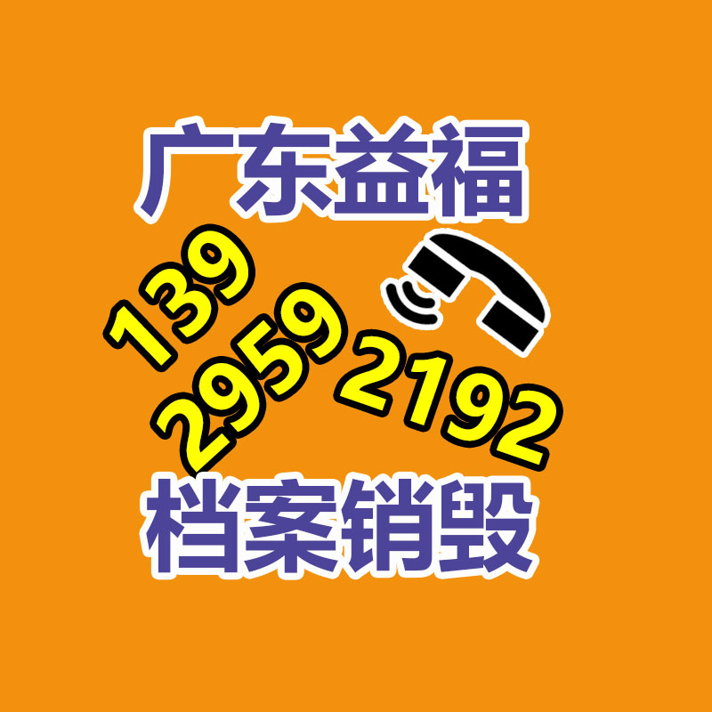 深圳GDYF销毁公司：智谱AI推出第三代基座大模型ChatGLM3 智谱清言具备代码交互能力