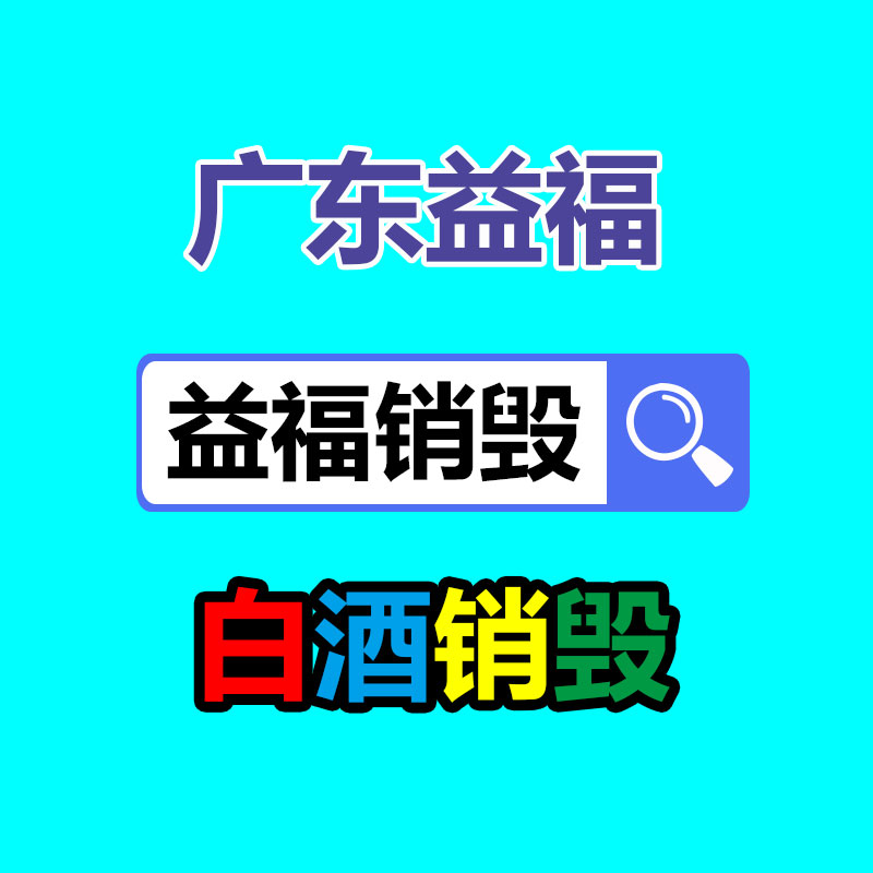 <b>深圳GDYF销毁公司：贵州等地加快餐厨废物整治工作</b>