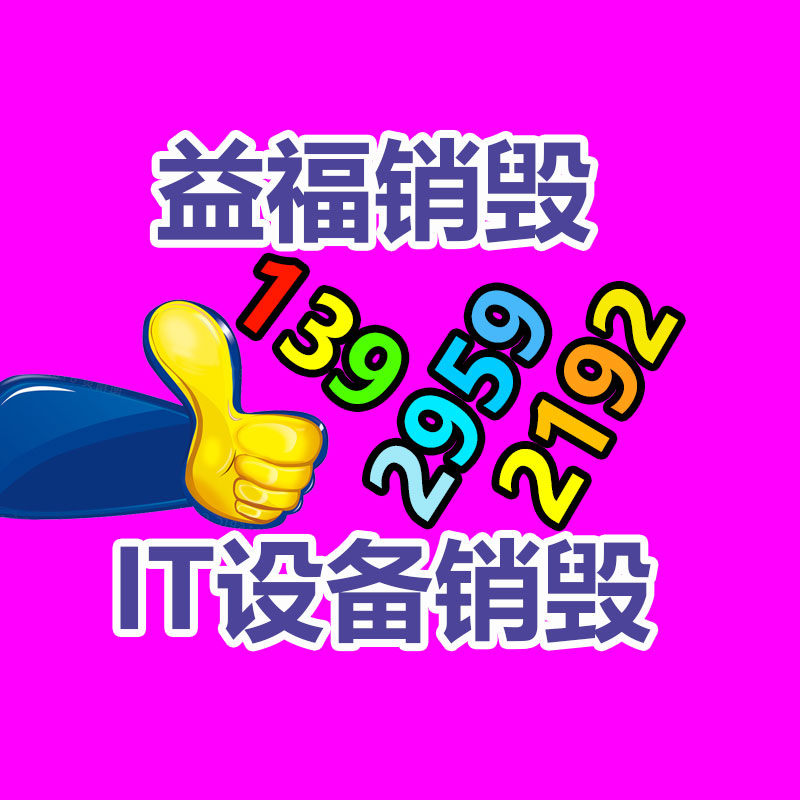 深圳GDYF销毁公司：春节后中厚钢板价格走势推断 需求量整体释放