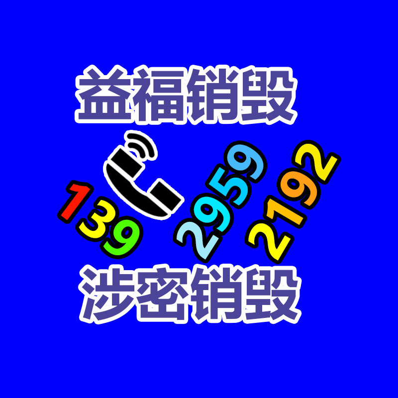 深圳销毁公司：淘宝将关闭全额仅退款评价入口日均拦截超40万笔不合理“仅退款”